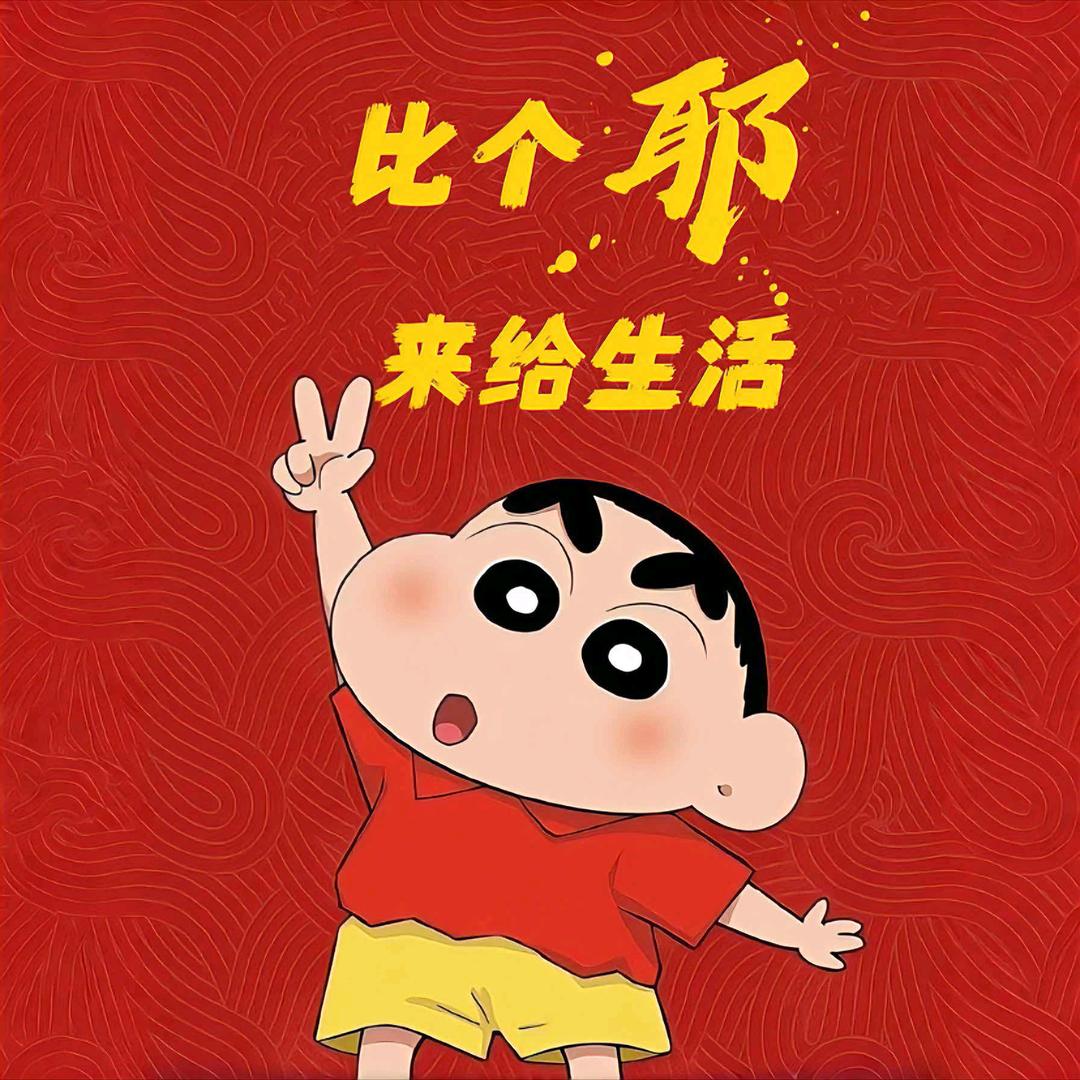 每时每刻每分每秒