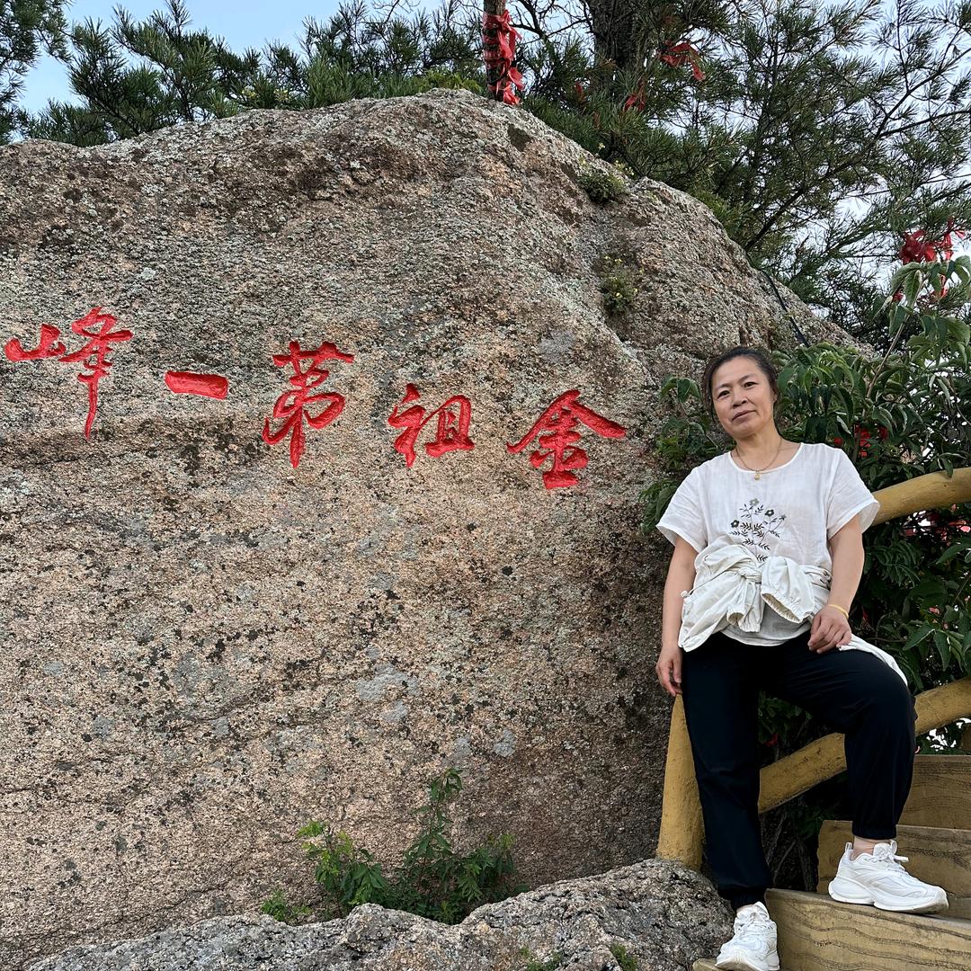 依靠