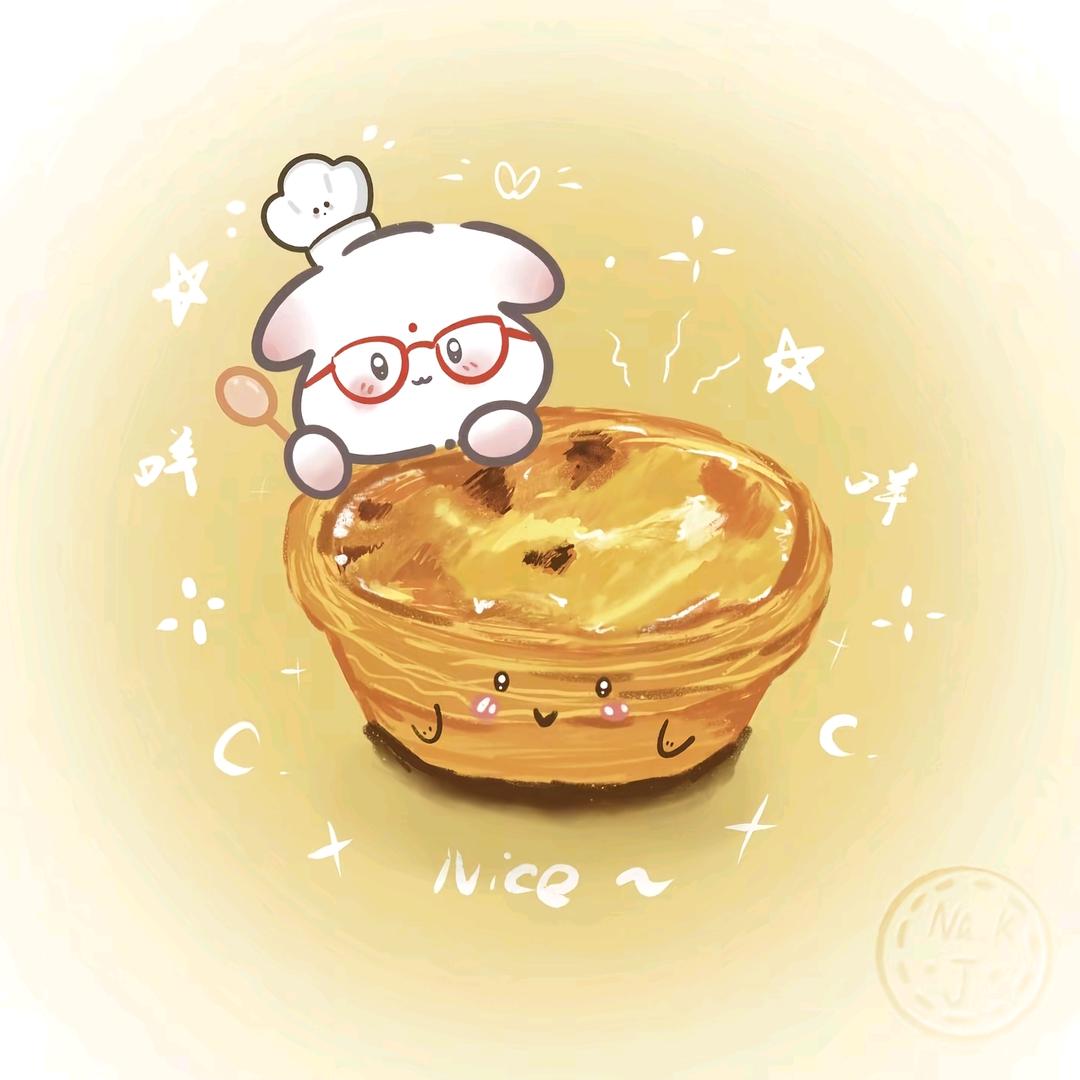 蛋挞🥧
