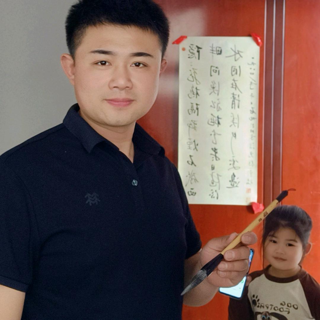 阿东