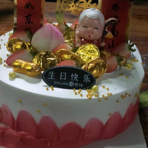 忘记过去