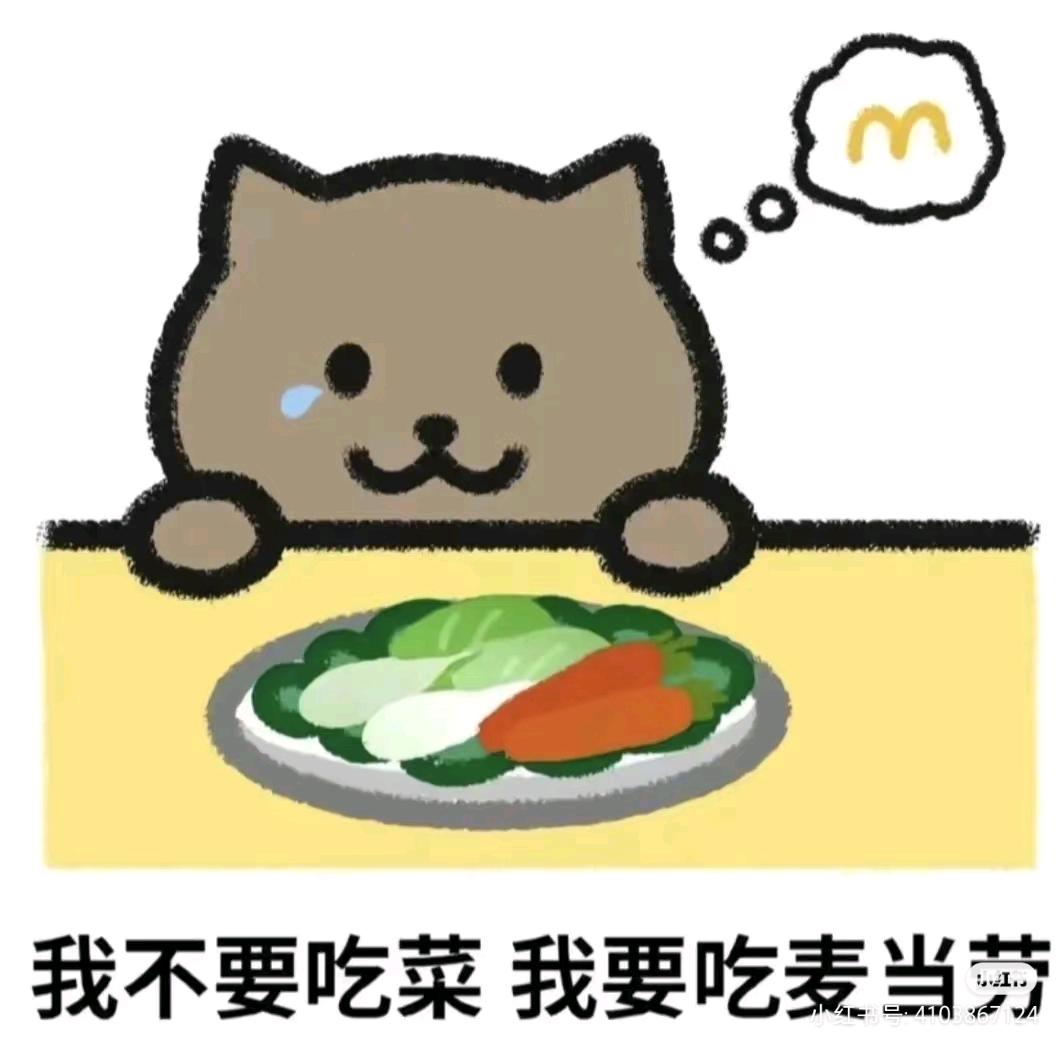 我是吊毛