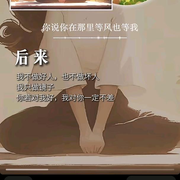 五十岁又如何