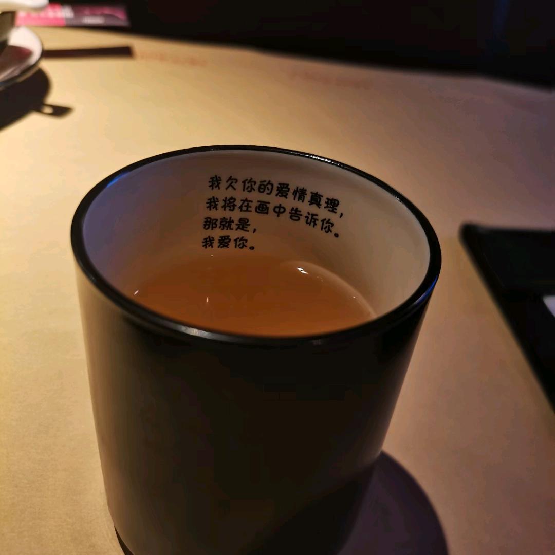 阿山