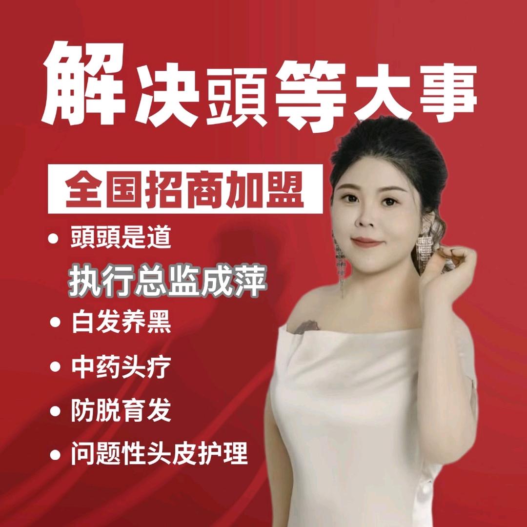 资奢头头是道理疗馆