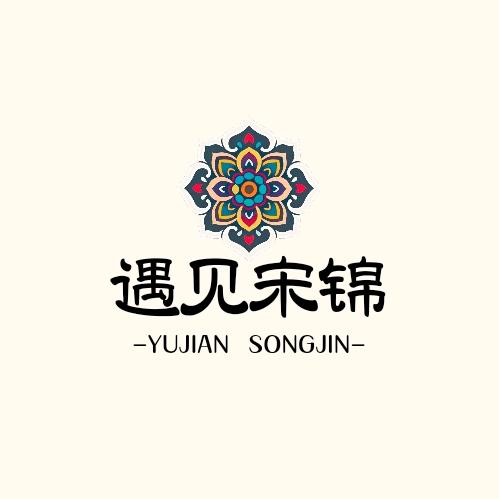 遇见宋锦手作
