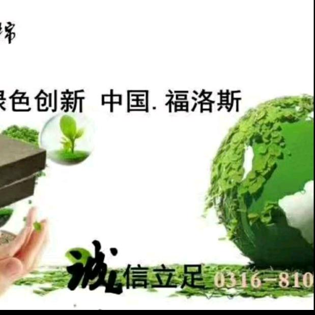 开心就好