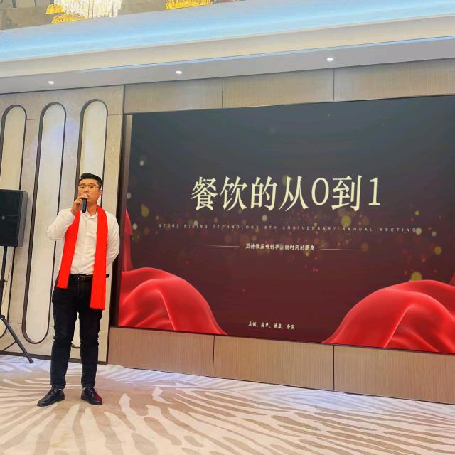 外卖救星-丛晓飞