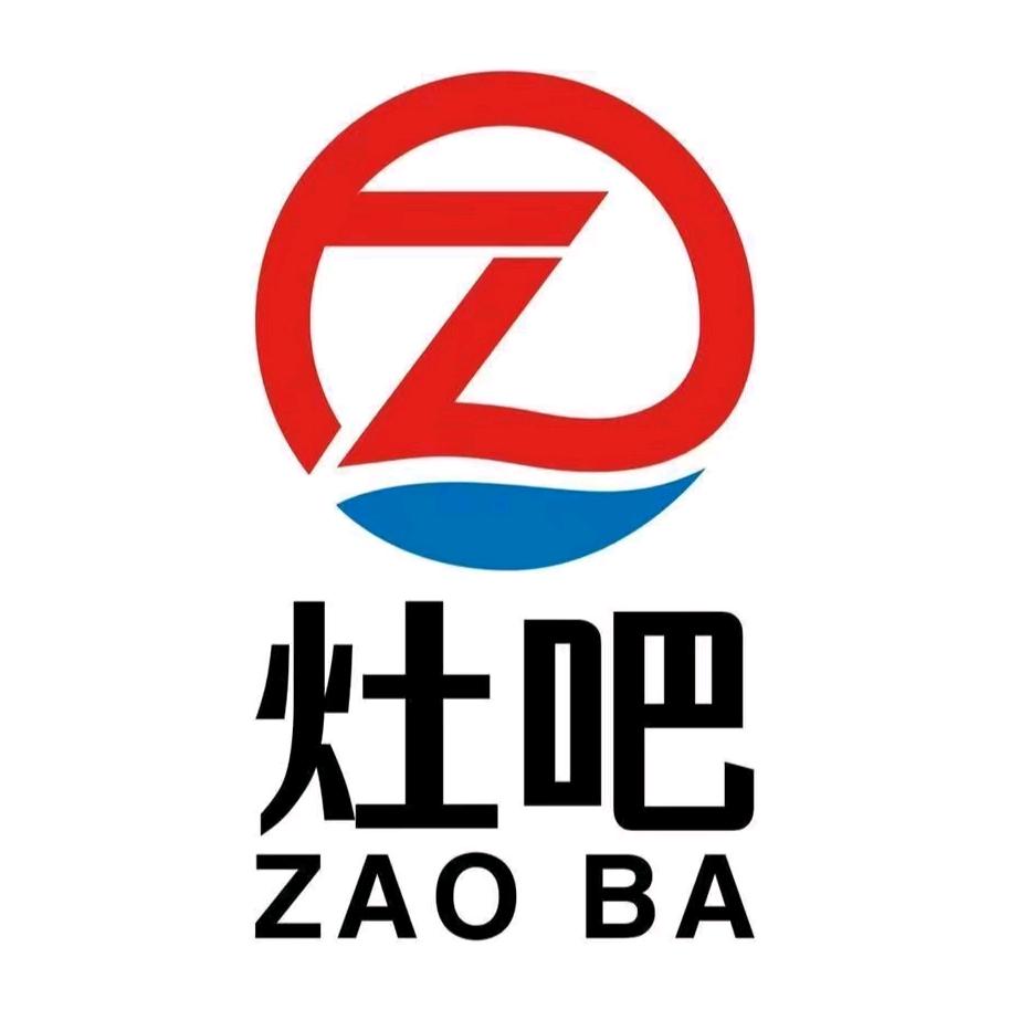 灶吧商贸