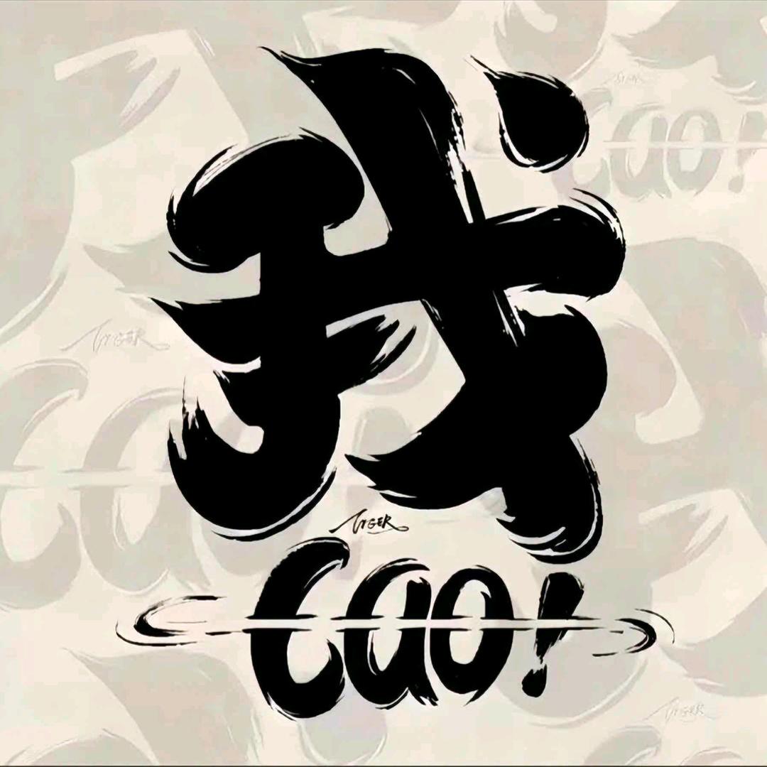 এ濃煙໌ᮨ🚬伴烈酒🍶དྷ༗࿐