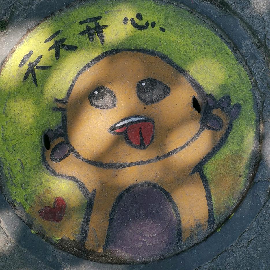 繁华落尽