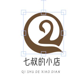七叔的小店