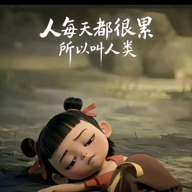 Mr. Zhang……