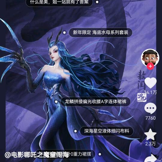 大元说
