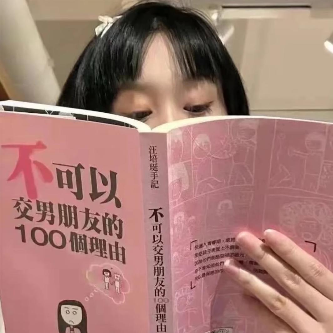 汤圆好圆💚.