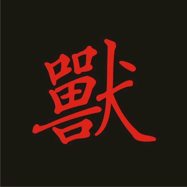 老兽医专治非人类『生活号』