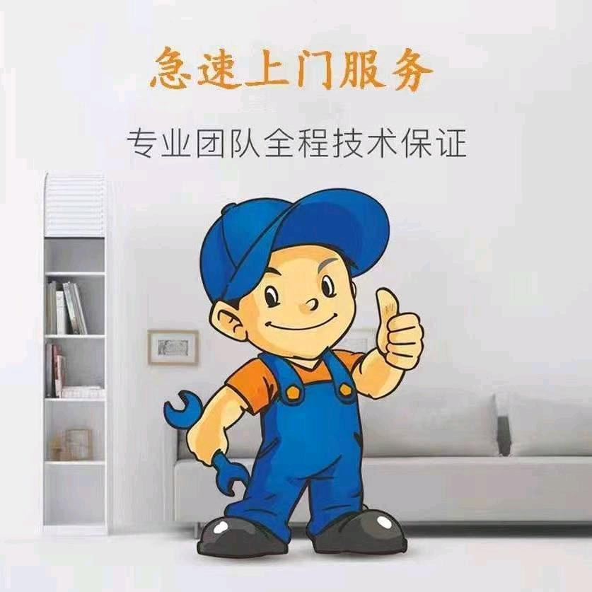 会修电脑的李师傅