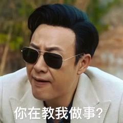 山顶洞人挖山顶