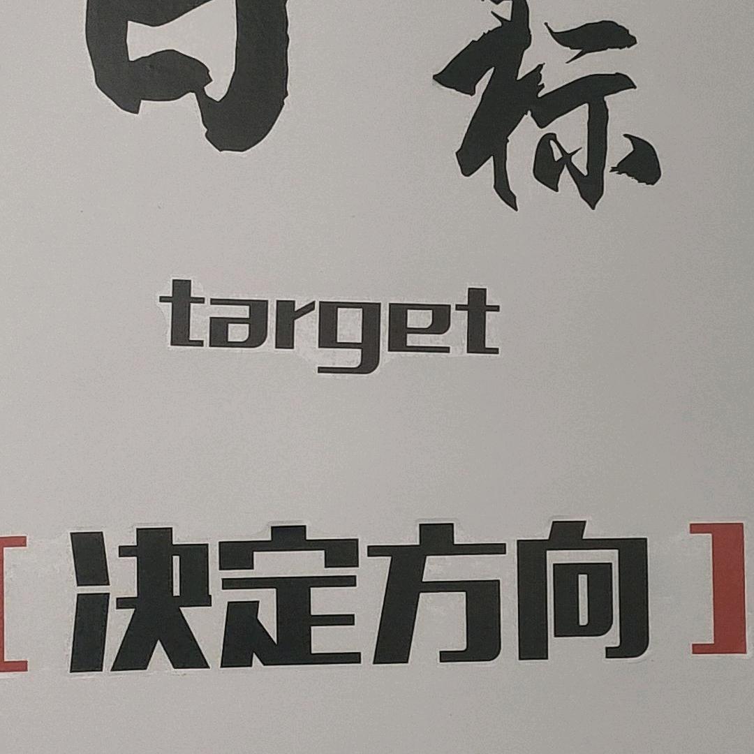 兰山区方印副食百货批发部