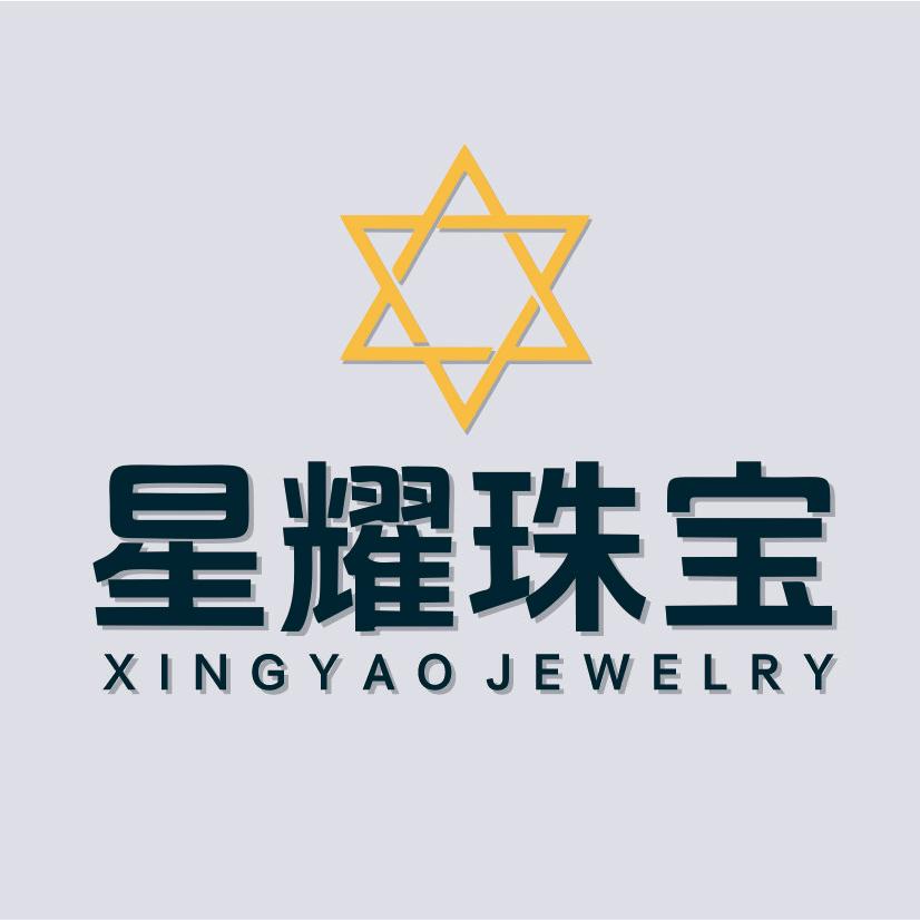 上新了星耀珠宝（只做真货）