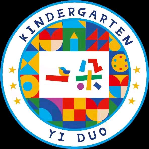 一朵幼儿园🏫开发区校区