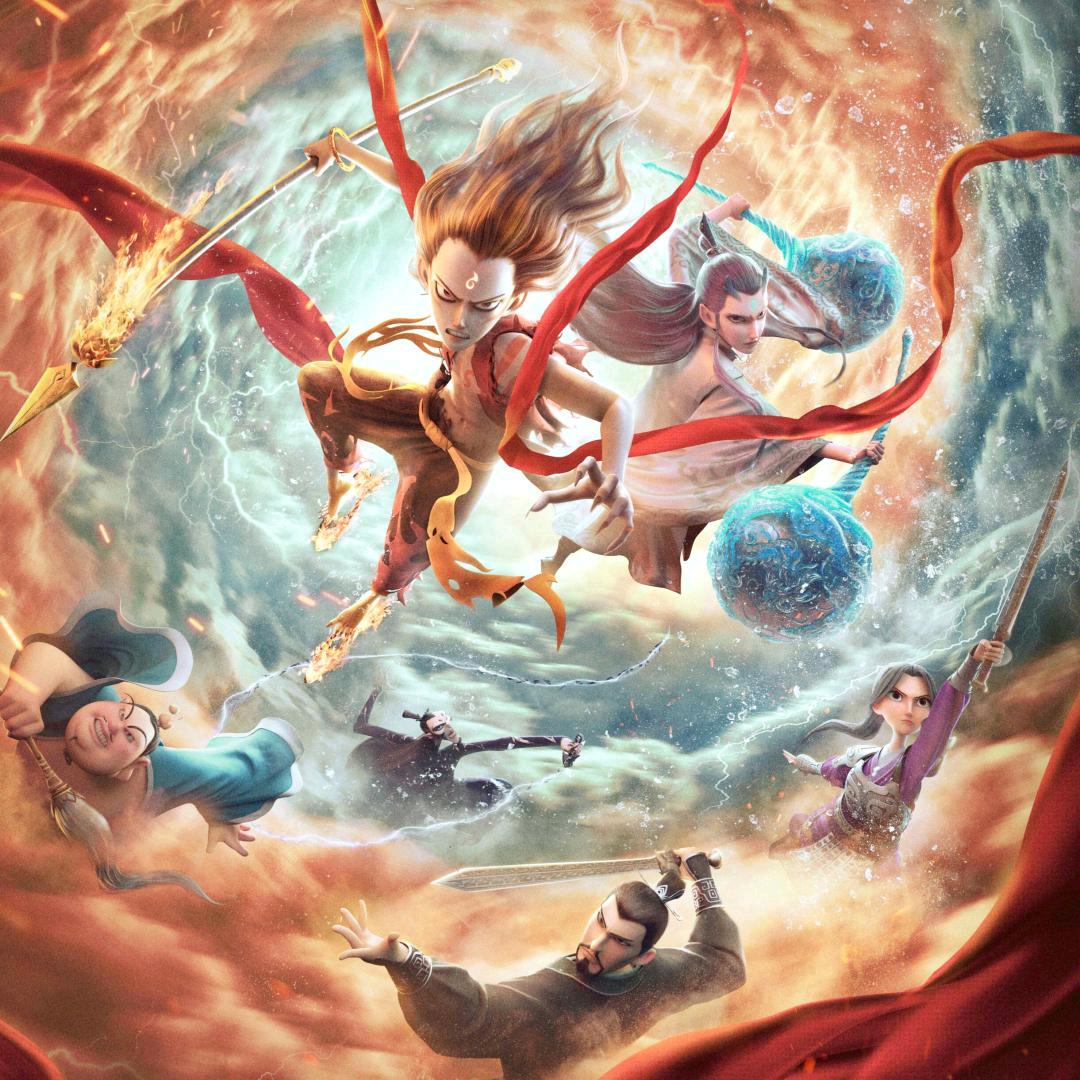 不管那什么玩意儿七闹八花了