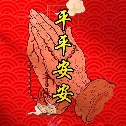 文杰