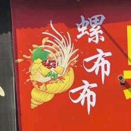 衡阳弘鑫食品商贸