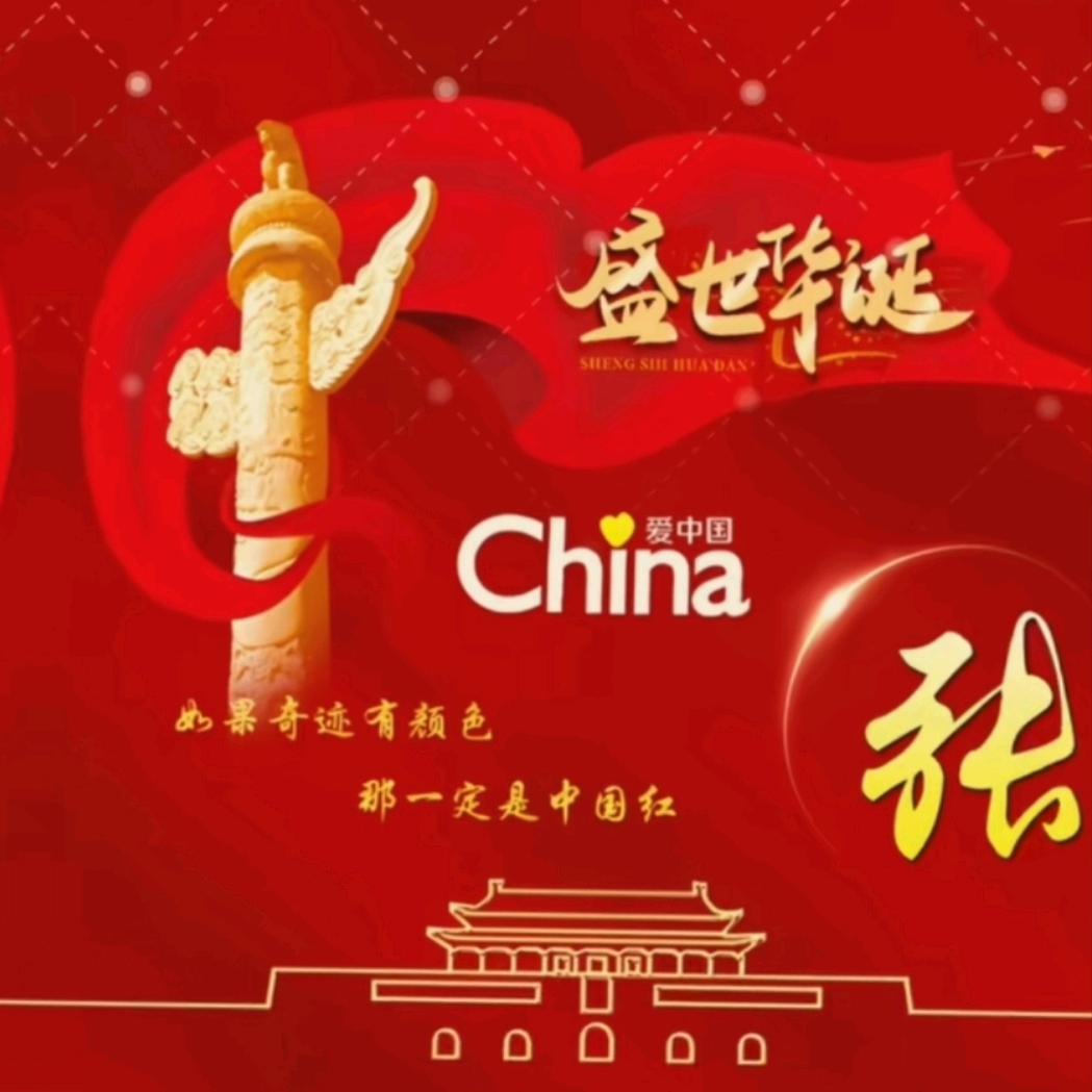 骑着毛驴去旅游