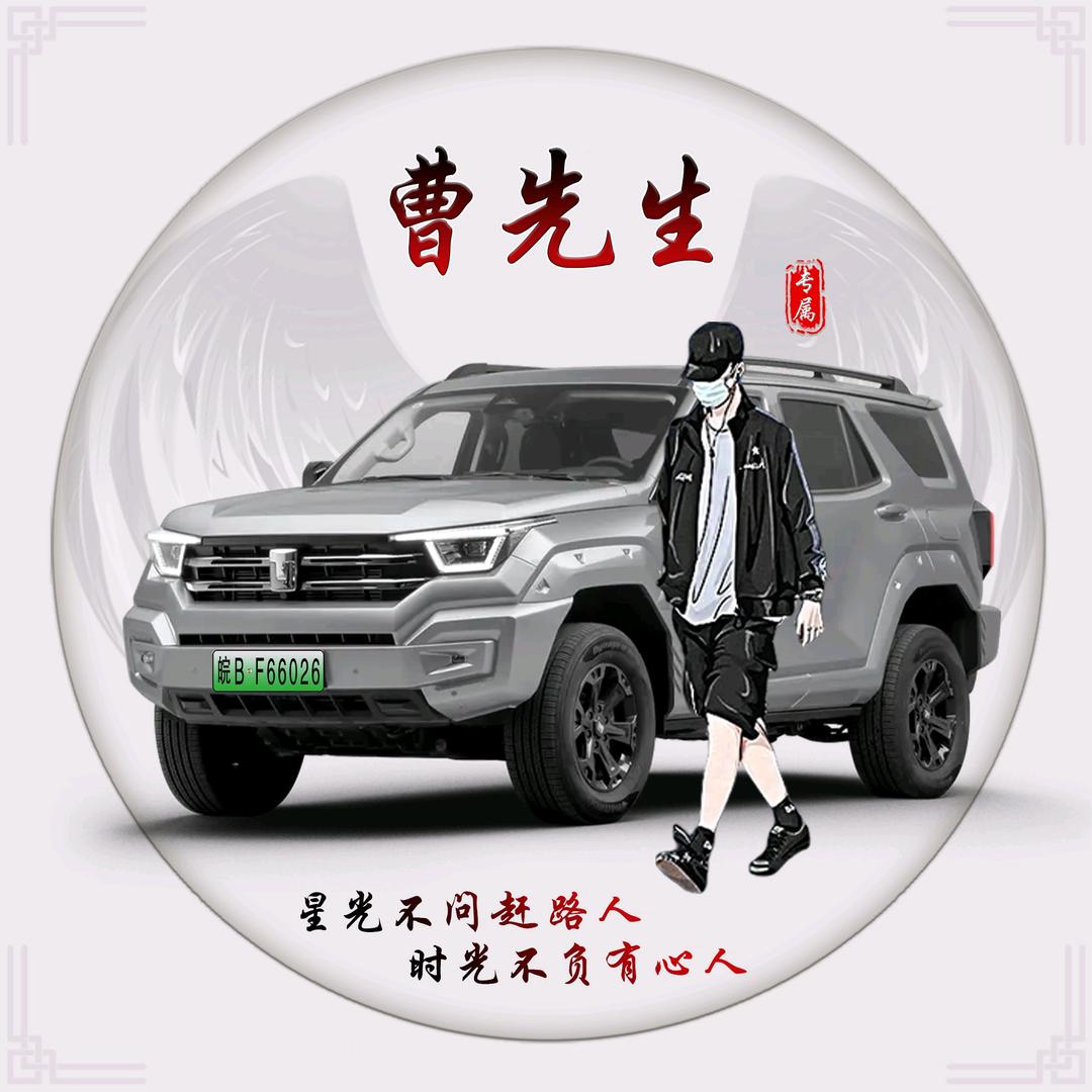 落定