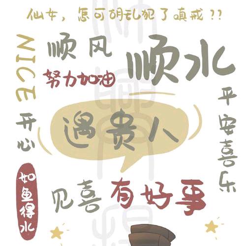 咸金桔