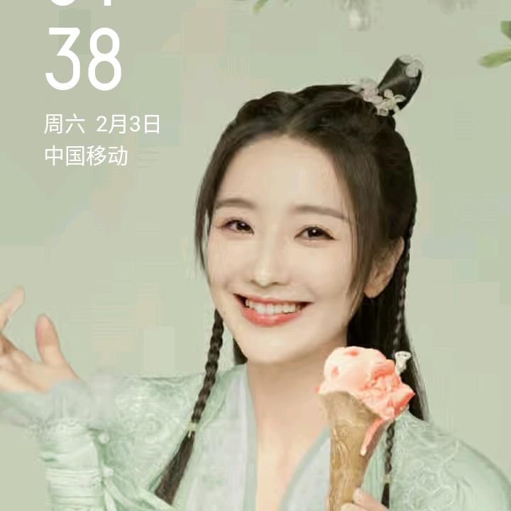 英