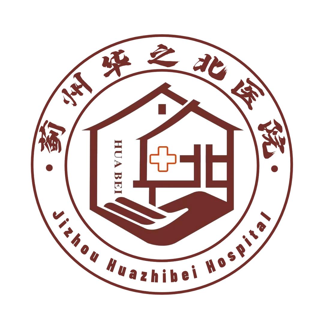 华之北体检中心(一)