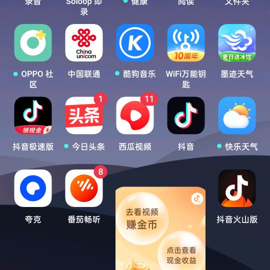 一个人的寂寞
