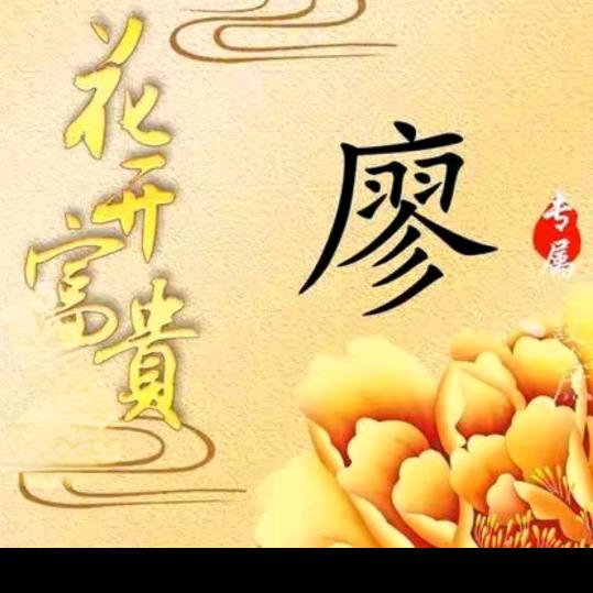 泉州市福永机械租赁