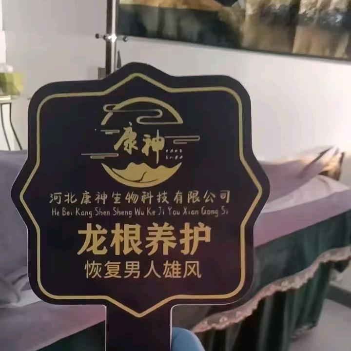 楠丝🐏🐯