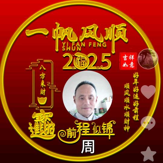 乐科；《互》