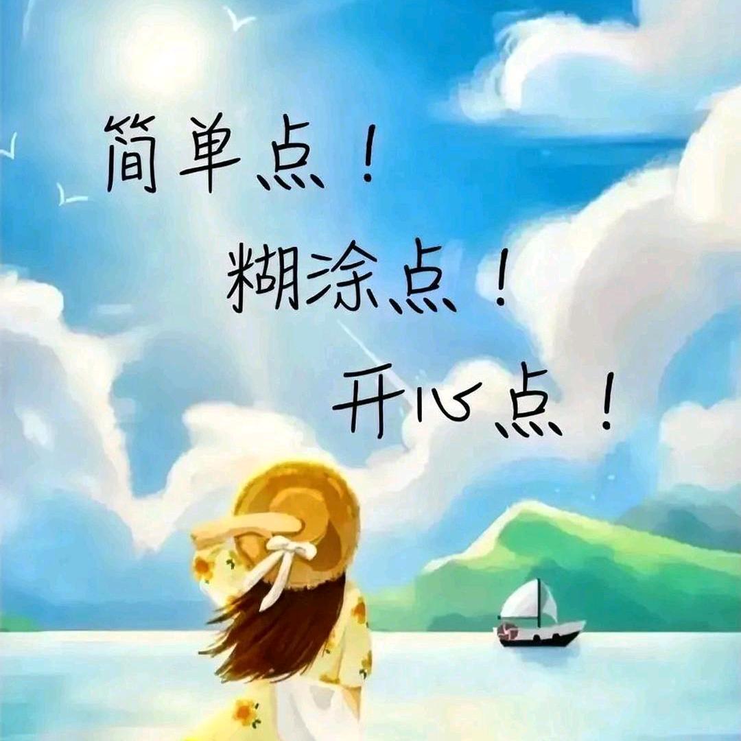 .✎﹏ℳ๓₯㎕❤️ 清风名扬💗❦☄.