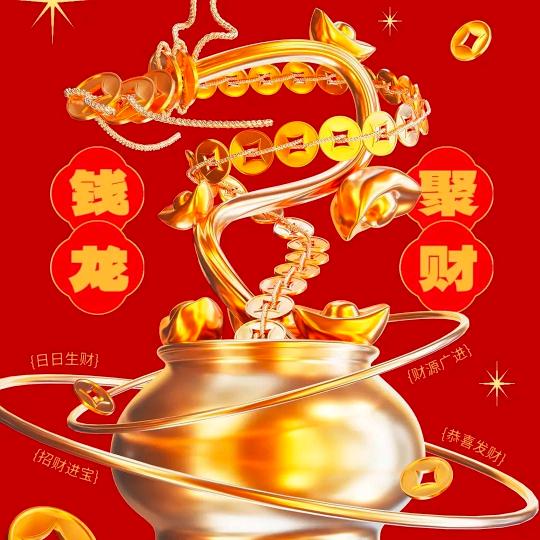 峥嵘岁月爱吐槽