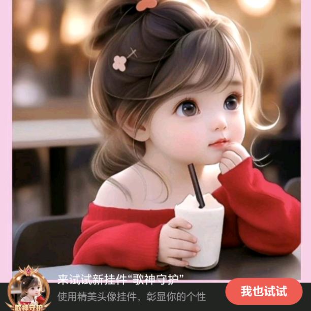 梦之恋