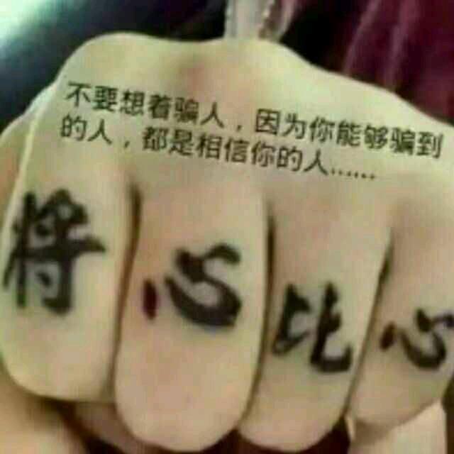 且行且珍惜6