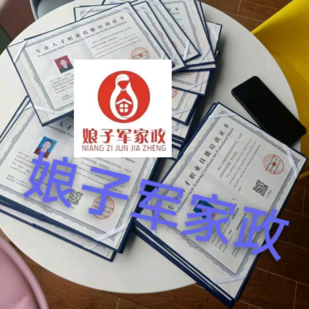 合阳养老护工预订