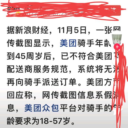 隔壁老黄