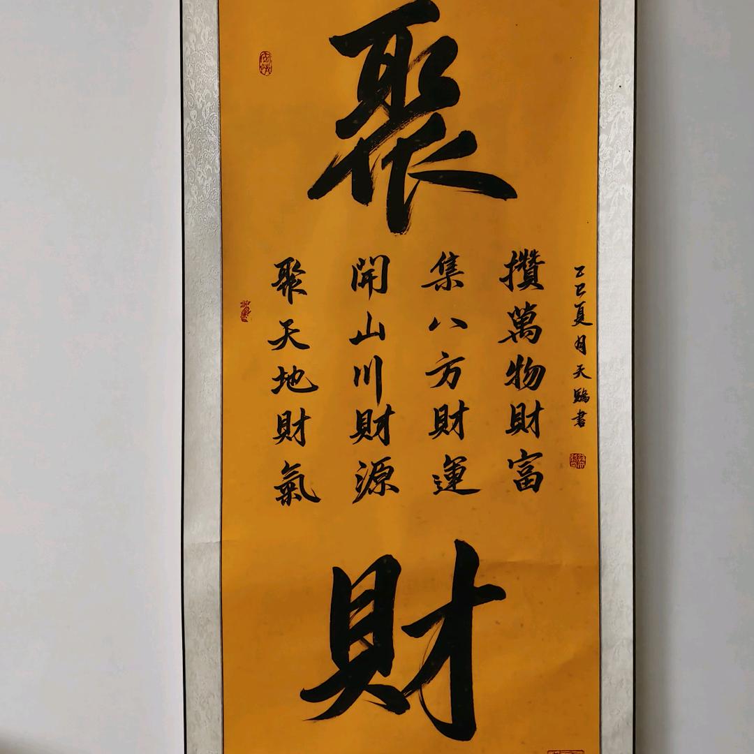 村花很调皮