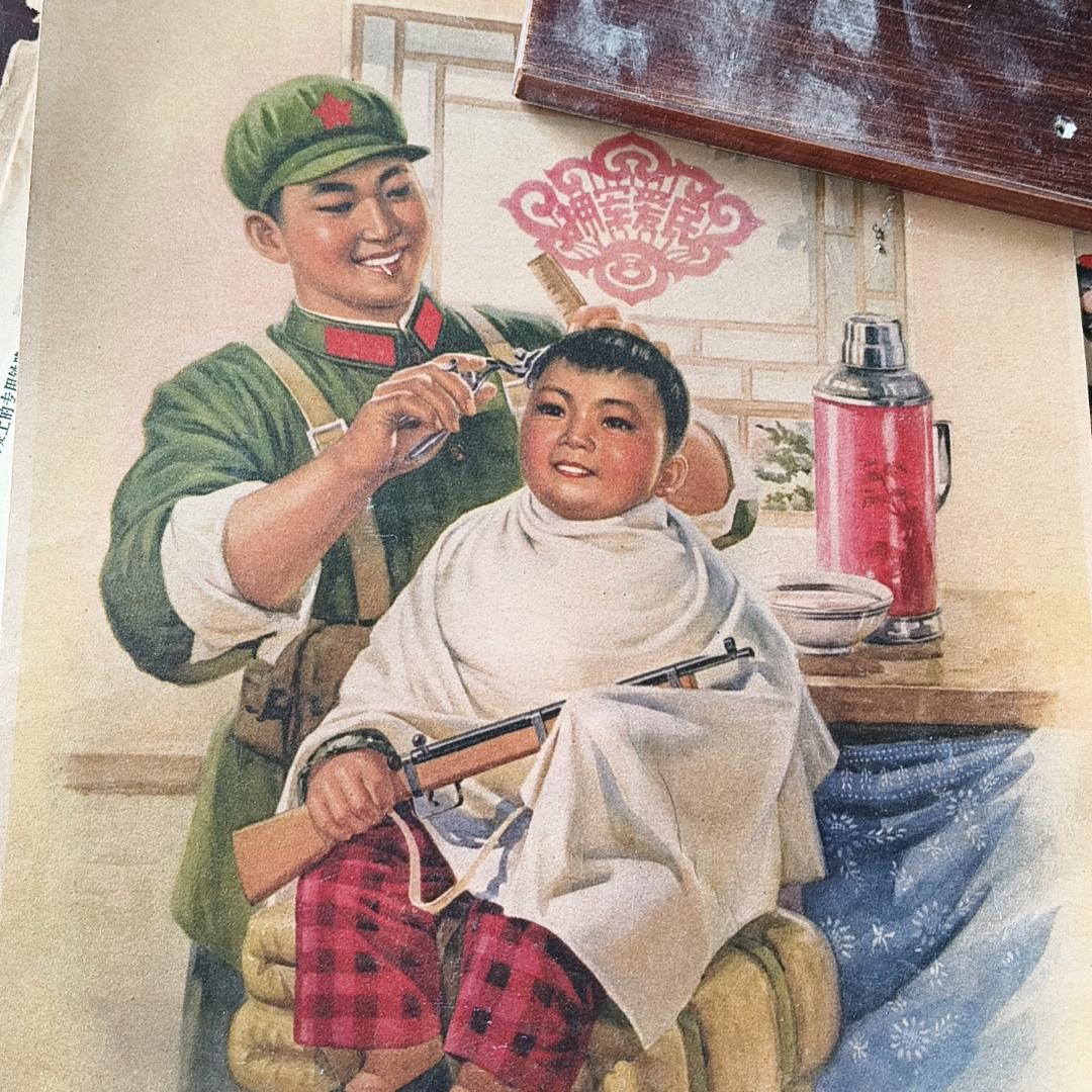 搞笑 物资寄卖、置换、回收