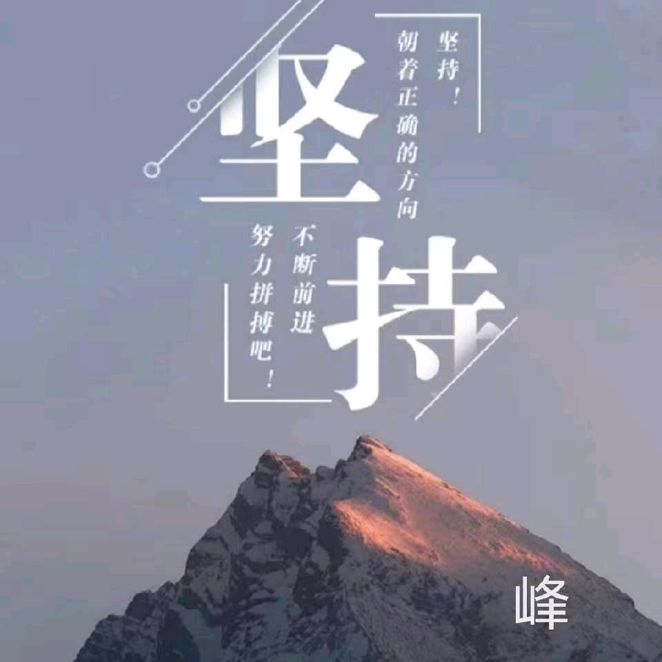 等风人