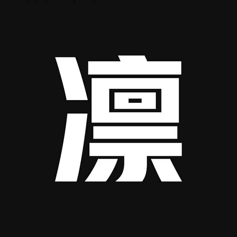 凛z（永劫版）