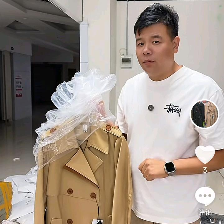 风衣库-华北仓