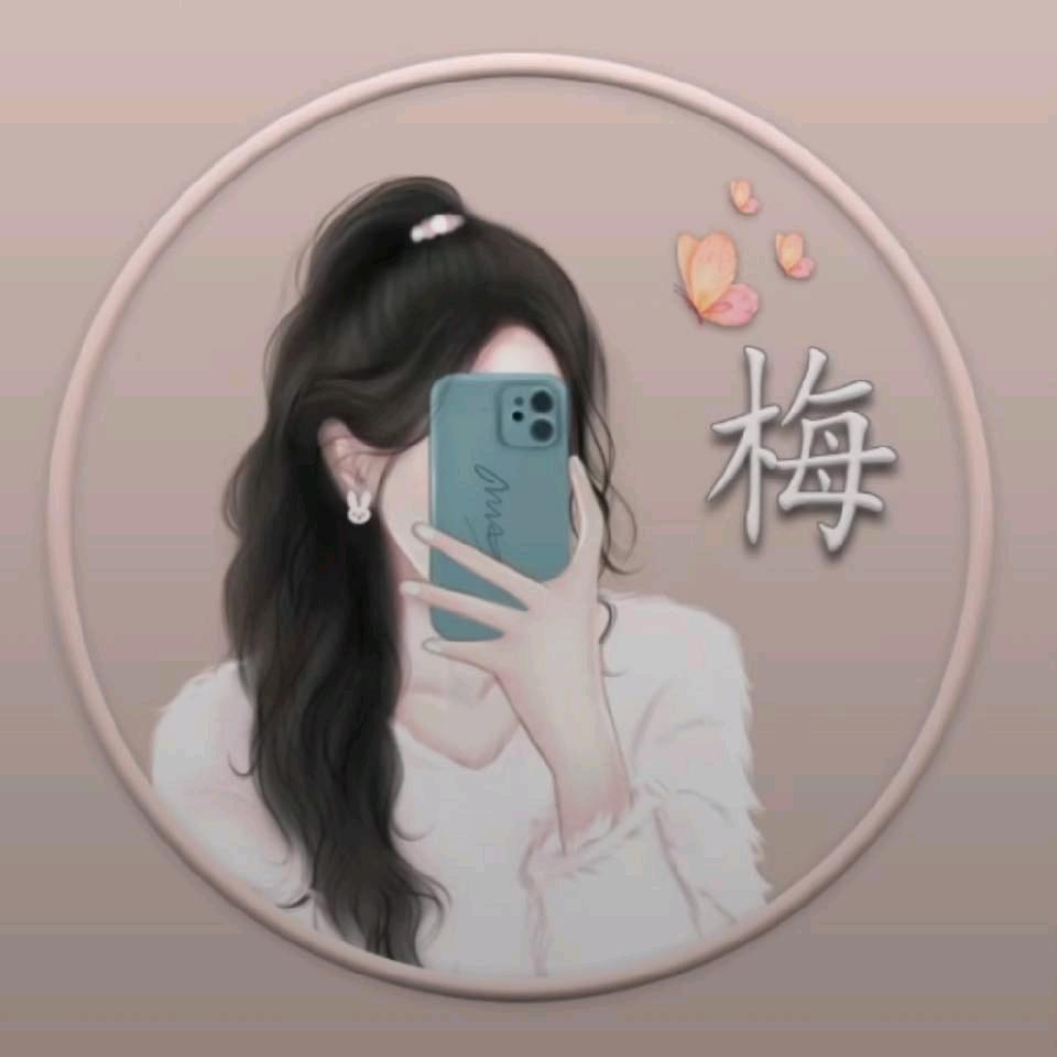 梅雨儿