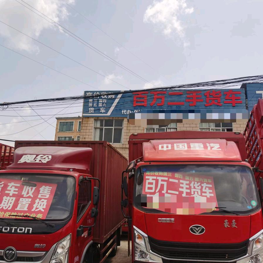 信阳百万二手货车杰哥